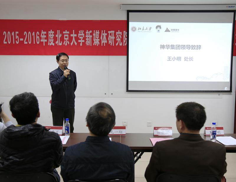 1483530773410824.jpg 王处长致辞_副本.jpg
