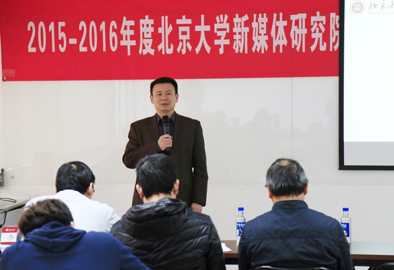 1483530679102196.jpg 谢新洲教授致辞_副本.jpg