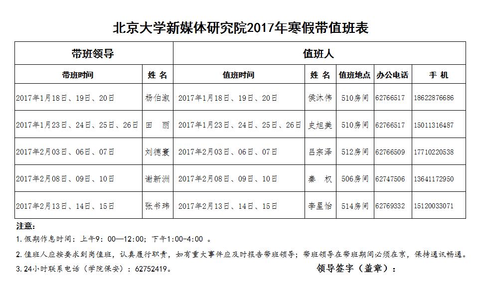 QQ截图20170111075808.jpg