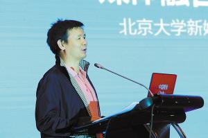 1465306348572150.jpg 谢新洲老师徐州讲话.jpg